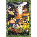 Detektif Conan sunflowers of inferno