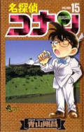 detektif conan